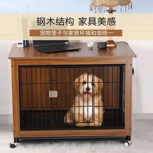 宠物用品木d质狗笼子室内狗别墅中小型猫犬屋钢木狗窝围栏栅栏