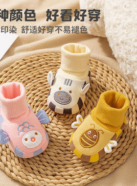 婴儿幼鞋春秋冬季0-6月男女宝宝C鞋袜不掉鞋软底加绒防滑步前鞋套