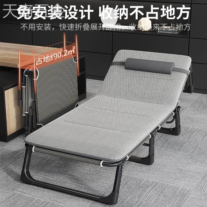 中午休息的躺椅午睡简易折叠床午休办公室N单人便携多功能午睡床