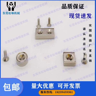 C-HXCC/C-HXCS/C-HXCR8/10/12/14/15/20/25带护套磁.铁 高品质