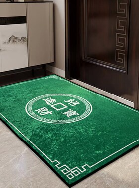 绿色五行地垫f福字入户门垫金黄色招财进家用门口脚垫玄关客厅地