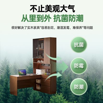 定制橡木书桌书柜一体靠墙转角儿童写字桌实木玻璃书Y架学习电脑