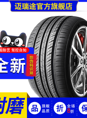 21寸汽车轮胎245/255/265/275v/295 35 40 45 50 55 60 65 70 R21