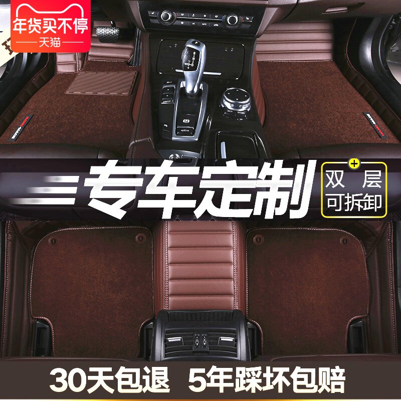 全包围汽a车脚垫专车定制订做皮革小车地垫易清洗防水小轿车踏脚
