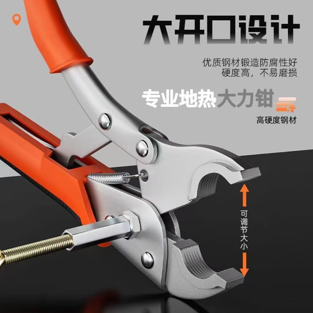 地热地暖管拆卸钳分水器拆卸地热管拆管扳手工具清洗暖Z气专用管