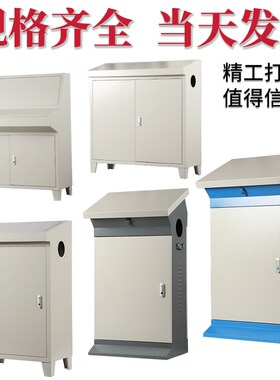 斜面柜操作台plcl控制柜控制箱触摸屏电控柜组装配电柜琴式操作台