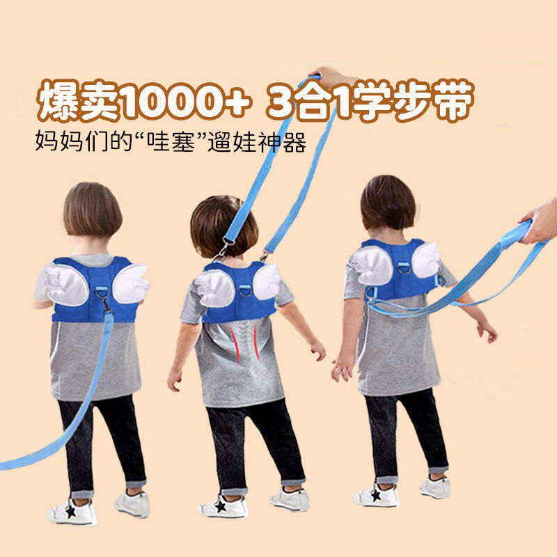 儿童防走失背包宝宝安全带牵引绳防丢失防丢绳Q学步带防摔学走路