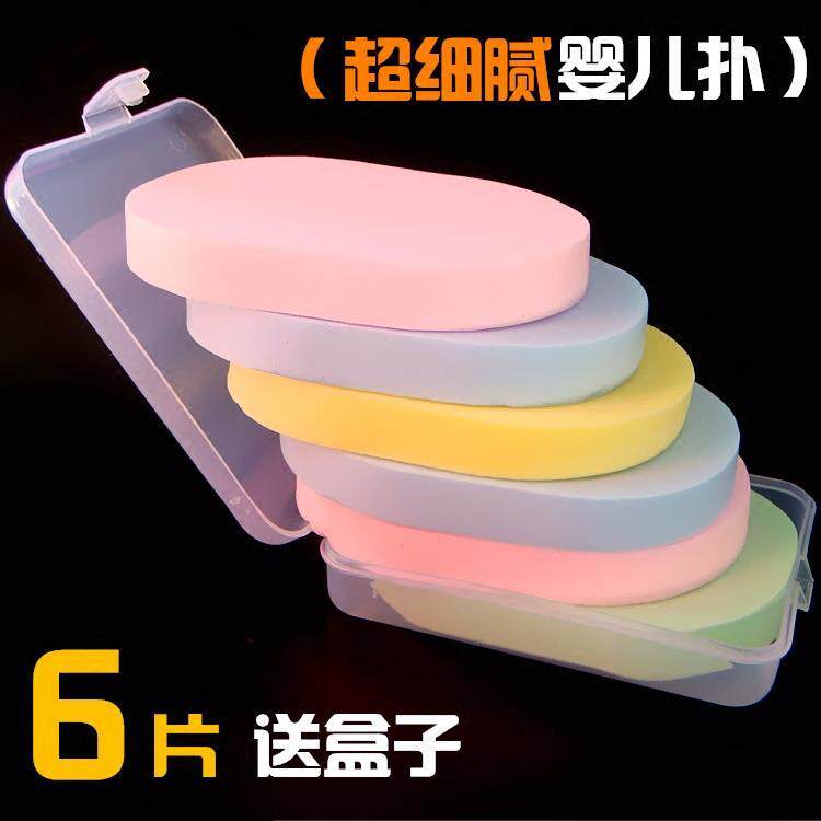 洗脸用的海绵垫洁面洗面s巾婴儿超软洁面扑干湿洗脸扑加厚海绵块