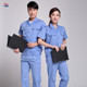 半袖 工衣S 工作服男 夏季 劳保服套装 工装 定制 厂服订制