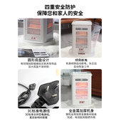 五面取暖器节能烤火器小太阳四面电烤炉电暖器电热扇烤火炉