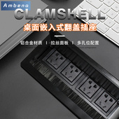 办公嵌入式 会议桌隐藏多媒体毛刷理线盒排插定制