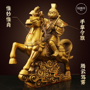 黄铜马上封候客厅招办公室工艺品财生肖马到成功马上传令铜马大号