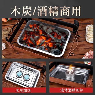 商用烤鱼炉烤鱼盘长方形烤鱼锅商用万州诸葛加深盘子耳沾烤盘