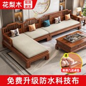 新梨木实木沙发雕小户型别墅冬夏两用长贵妃木质沙发