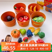 儿童仿真水果蔬菜筐 软胶五色果蔬桶颜色分类启蒙认知过家家