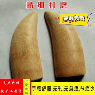 竹卦竹根圣杯圣卦茭杯阴阳竹子爻卦摆放工具卦具手工用品法嚣