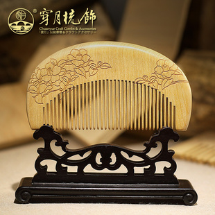 常州梳篦常州梳篦小叶黄杨木梳裂静电卷发按摩梳 栀子礼品