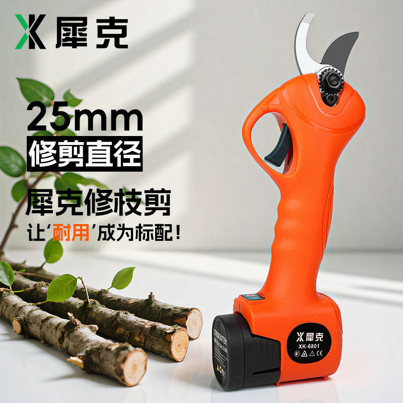 犀克电动果树修枝剪刀进口充电式强力锂电修剪树枝电剪子电剪刀