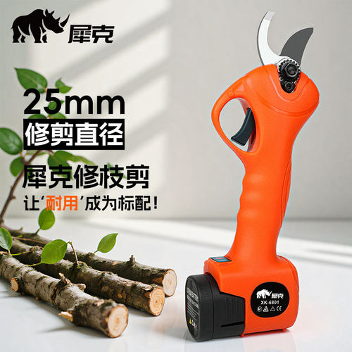 XK-6801犀克25mm电动果树修枝剪