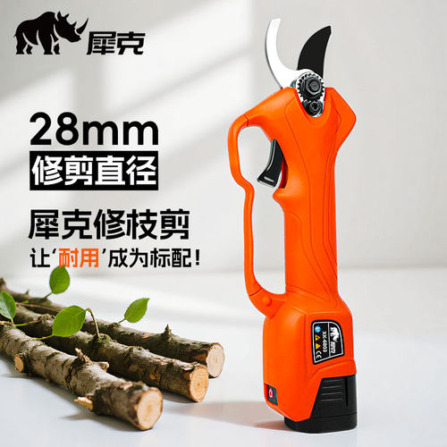 XK-6803犀克28mm电动果树修枝剪