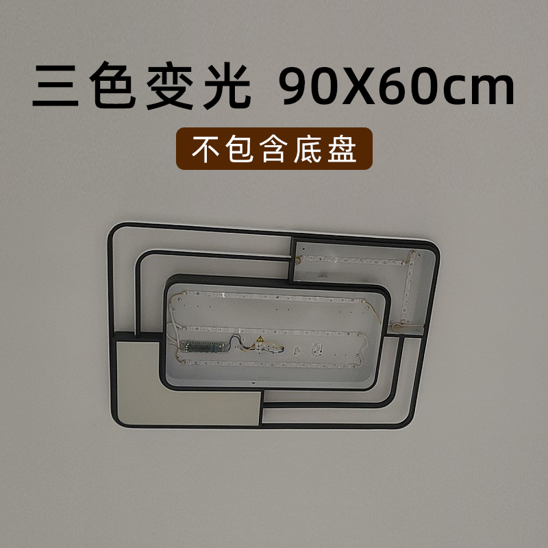 LED吸顶灯灯芯客厅灯卧室饭厅2023新款现代简约灯具灯条替换光源