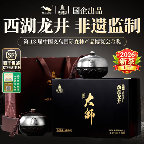 顺丰丨国企丨义乌产品博览会金奖