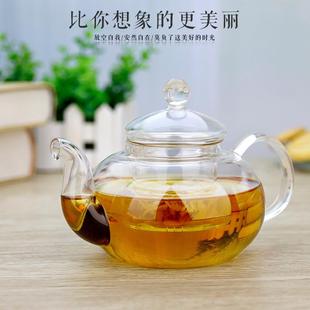 厂家加厚手工耐热紫砂高硼硅玻璃茶具花茶壶泡茶壶功夫