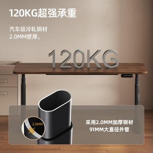 椭圆智能升降桌电动站立式 正装 手摇办公桌一体家用工作台升降桌腿