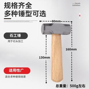 八角锤 家用网红锤短柄厂家 精品1磅工具钢锤 青冈木锤柄