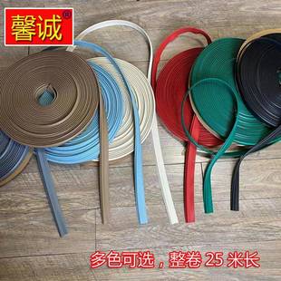 地毯收边条压边条包边条方块毯地板革塑料封边条铝合金收口条