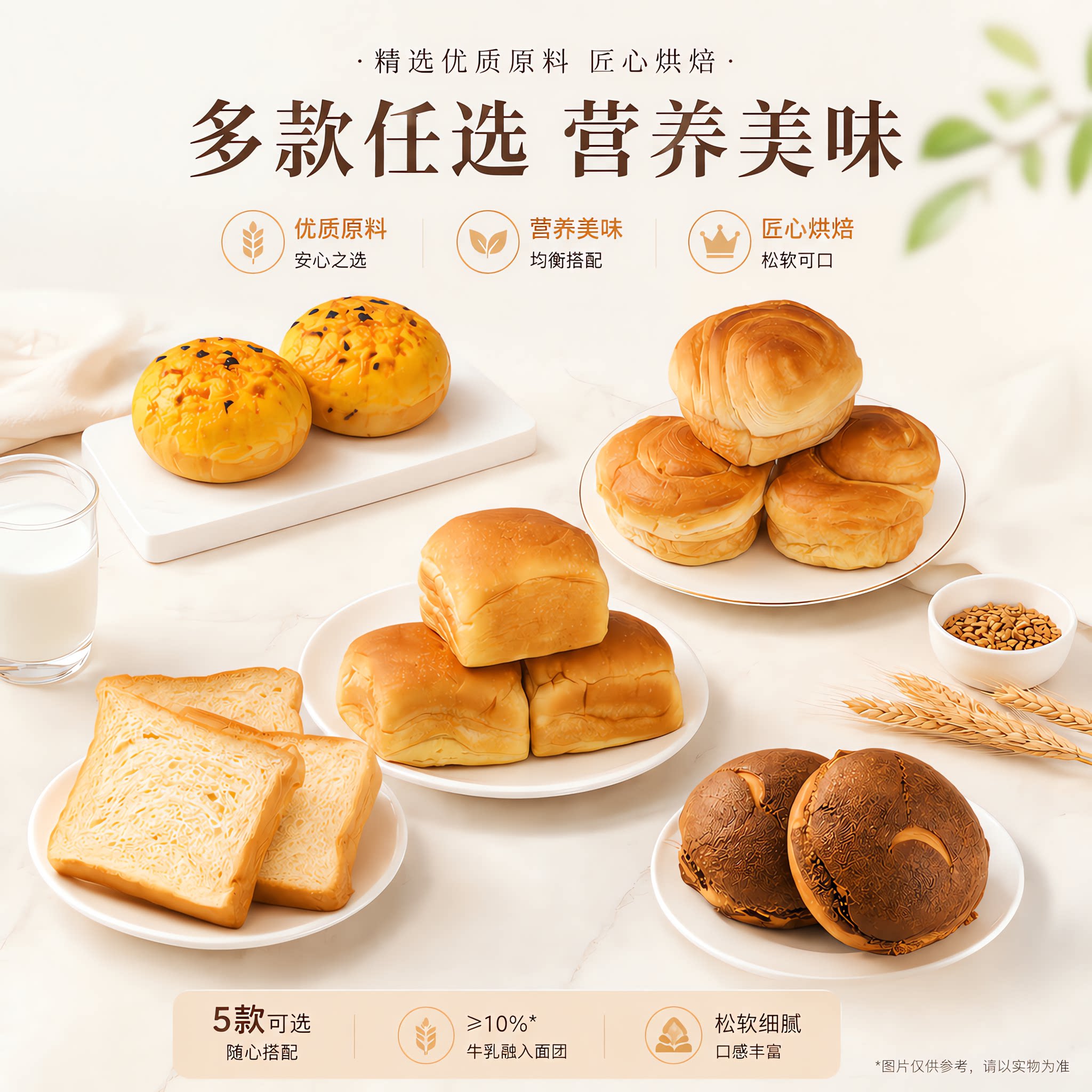 【百亿补贴】天猫热销榜限量秒杀