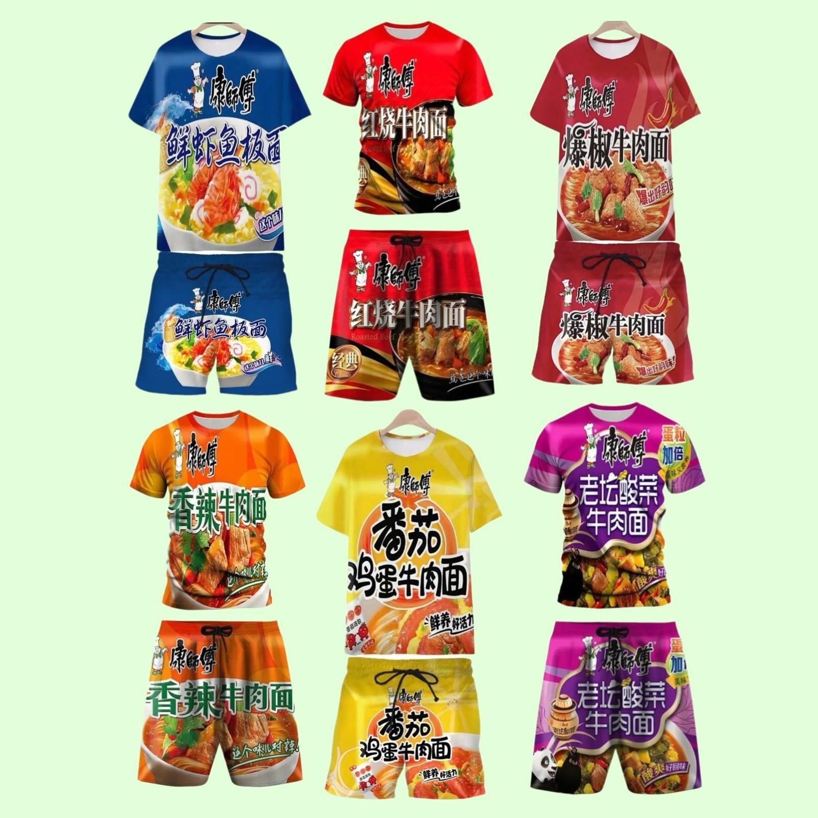 夏季新款康师傅方便面泡面印花短袖套装A休闲百搭男女爆款T恤衫