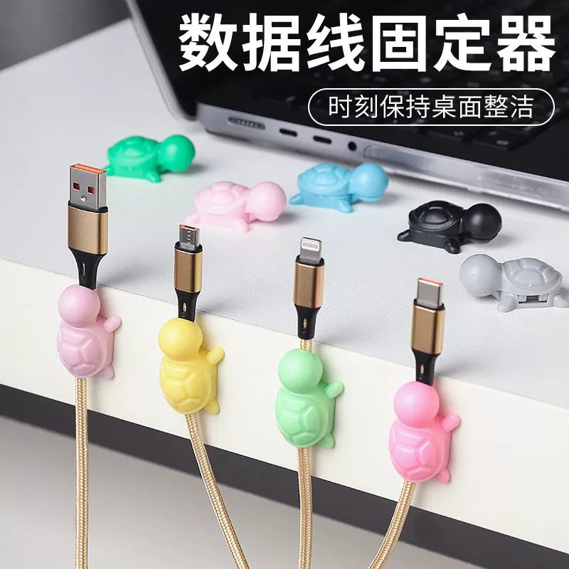 小乌龟免打孔家用理线固定器
