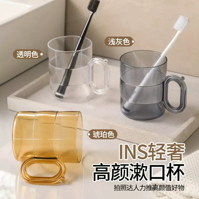 轻奢竹节情侣透明漱口杯