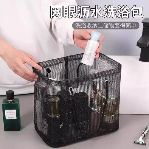 旅行健身沥水手提洗漱包