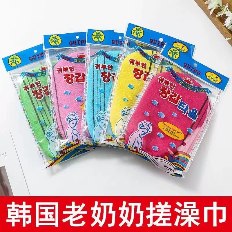 韩国老奶奶搓澡巾强力去污不疼