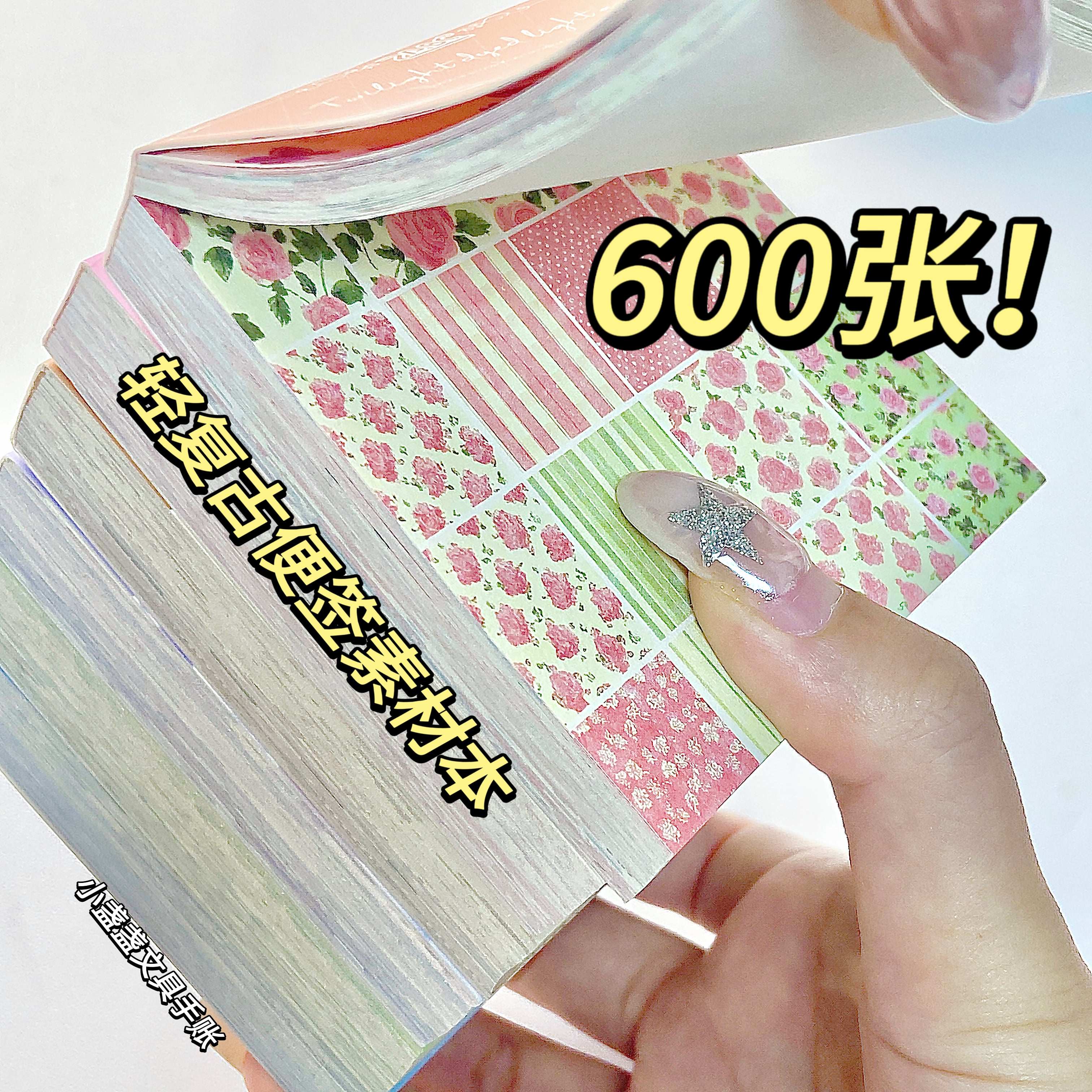超平价超美的复古便签本！图片