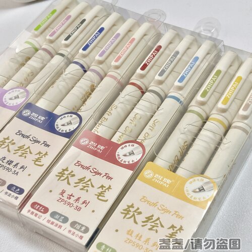 柔绘笔弹性软头高颜值ins国风秀丽笔学生手账笔绘画专用水彩笔书