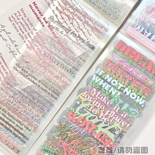 50张！kuku贴不心疼的文字贴纸本
