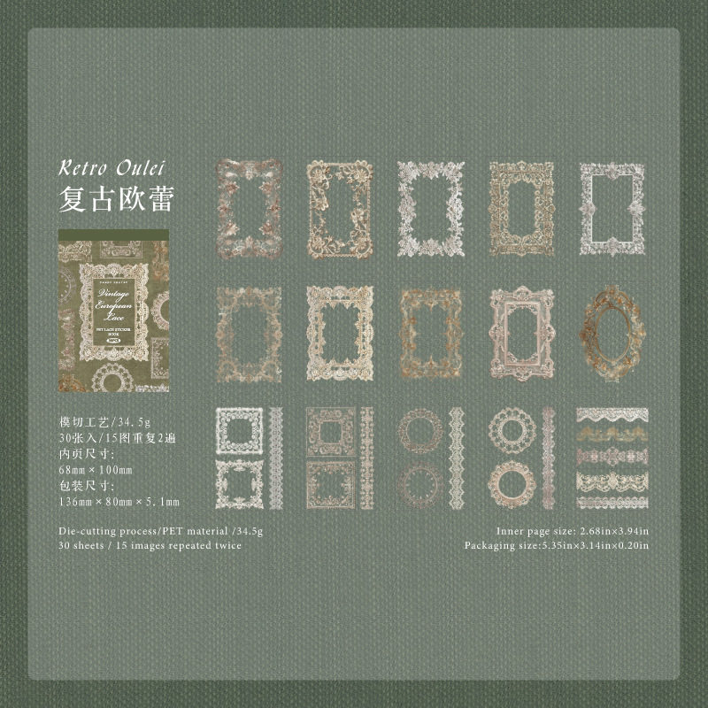 thumbnail for Lace Pet Sticker Book Lace Museum Vintage Versatile Material for Journaling, DIY Decoration, and Collage