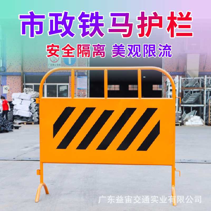 市政标准装配式钢结构围挡道路地铁工地施工建筑工程安全隔离围蔽