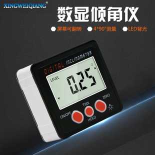 ip54精密电子数显倾角仪量角器坡度仪水平仪4 90度量角器角度盒