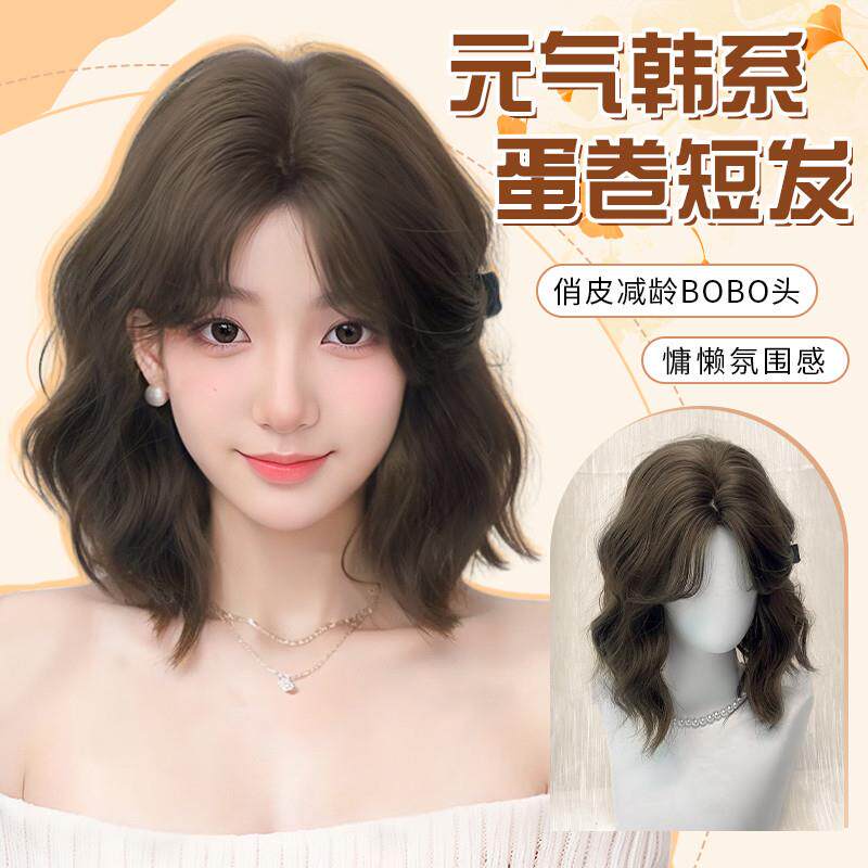 假发女全头套韩式蛋蛋卷隐形无痕仿真发自然蓬松日常整顶短发头套