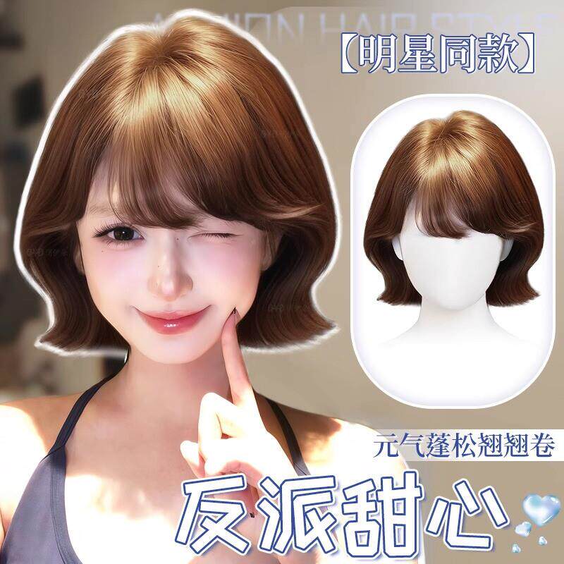 假发短发女自然彷真发韩系外翻短卷发造型明星同款日常整顶假发套