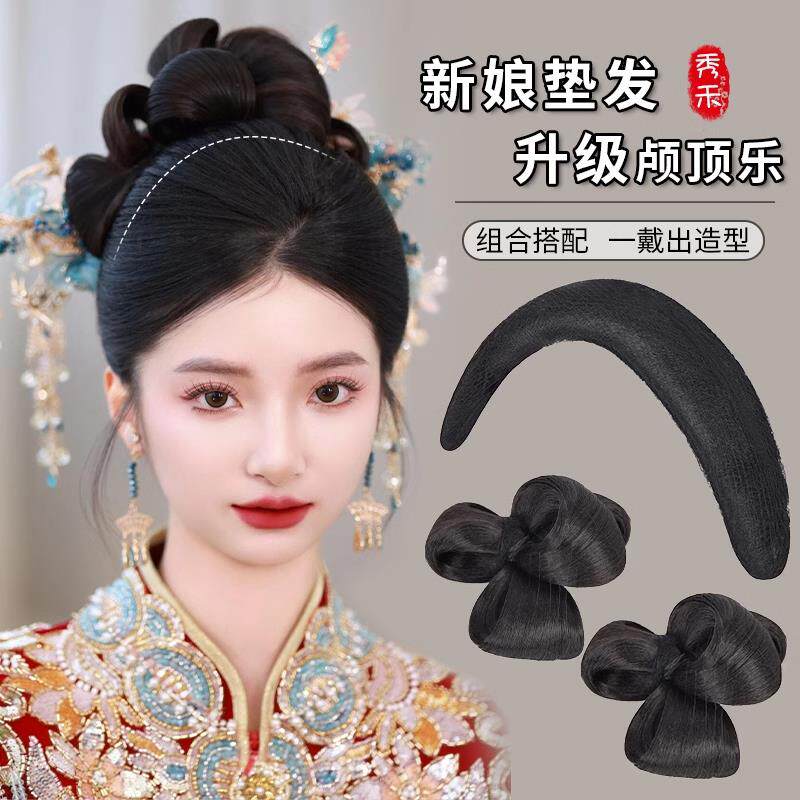 新中式秀禾造型新娘高颅顶假发垫发包化妆师专用手打卷头饰假发包