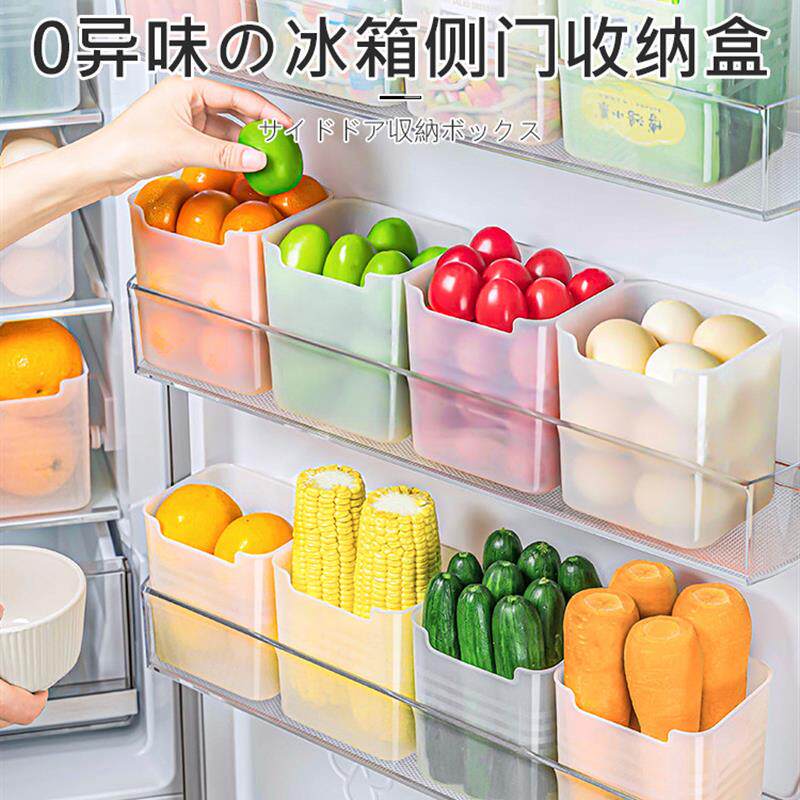 冰箱侧门收纳盒保鲜盒食品级整理神器内侧专用厨房鸡蛋储物盒