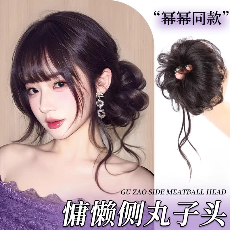 龙须丸子头假发新中式古风盘发造型蓬松花苞头盘发古装神器假发圈