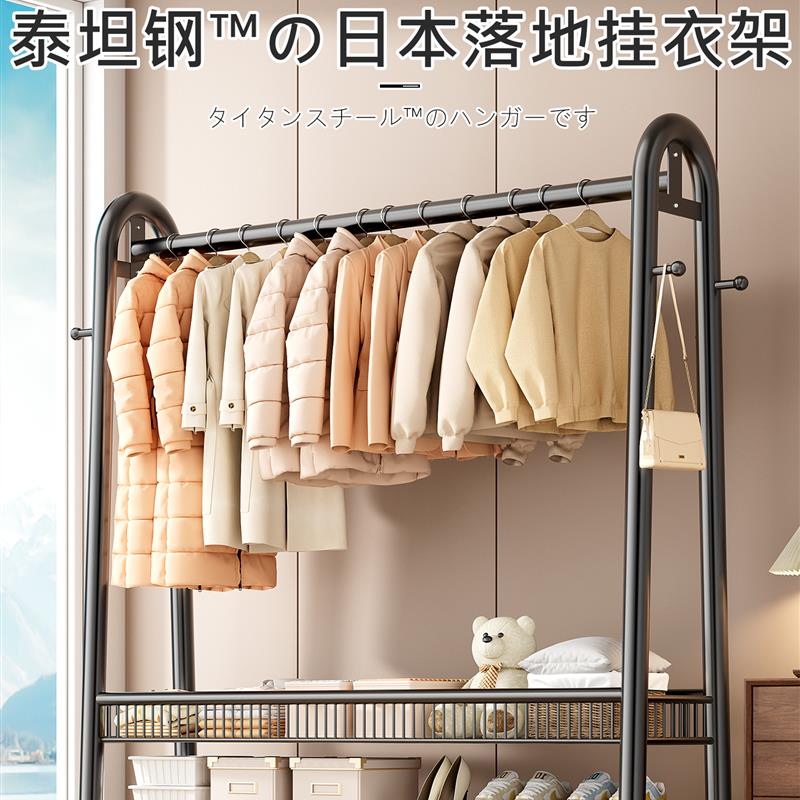 日本衣架卧室落地挂衣架家用室内2025新款超强承重挂衣服加粗加厚图片