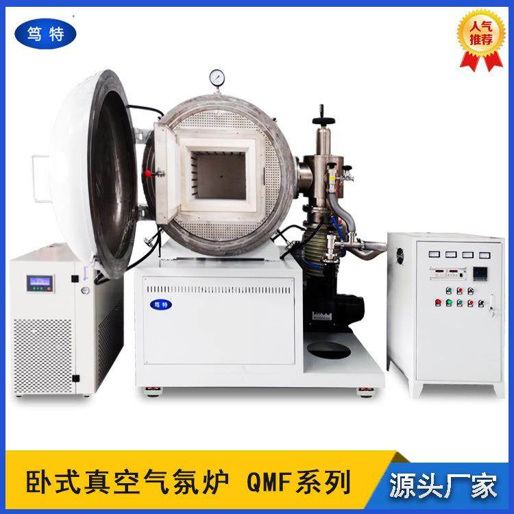 3D打印去应力真空烧结炉粉末冶金炉真空熔炼炉卧式气氛炉,工业油品/胶粘/化学/实验室用品,其他实验室设备,淘宝优惠券,粉丝福利购,淘宝优惠卷