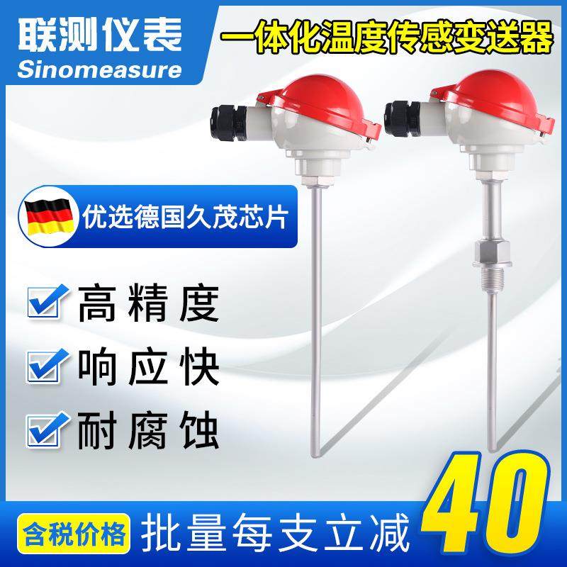 K型铠装热电偶WRN-130高温探头Pt100温度传感器wzp230热电阻